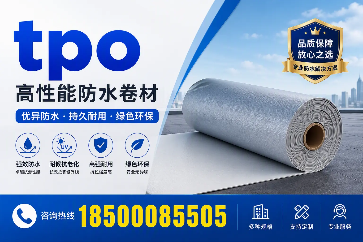 tpo行业趋势分析，昌吉企业应如何应对